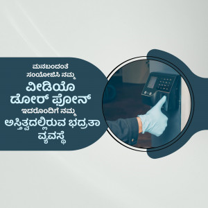 Fingerprint scanner for attendance tracking