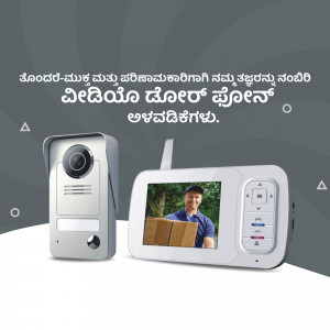 Image of a video doorbell system with a delivery person visible on the screen.
