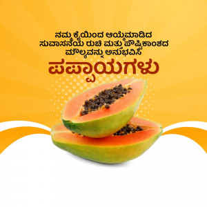Image of sliced papaya fruit with Kannada text