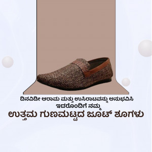 Close-up of a brown woven loafer shoe on a neutral background