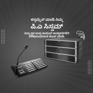 Black public address system with microphone and document holder on a dark background.
