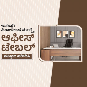 Modern office interior with wooden furniture and artwork