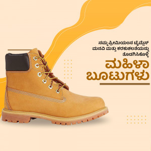 Close-up of a brown leather boot with yellow accents on a colorful background.