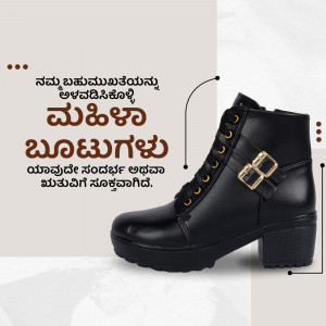 Black heeled boots with gold accents on a beige background