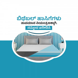 Sleepwell mattress with layered comfort and blue background
