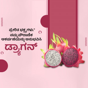 Image of dragon fruits with Kannada text