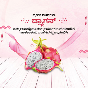 Image of dragon fruit with Kannada text promoting a sale or offer.