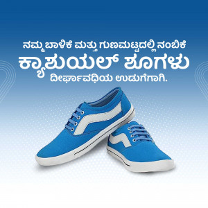 Blue casual shoes with Kannada text