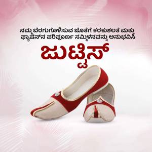 Pair of red and beige embroidered Juttis with decorative details.