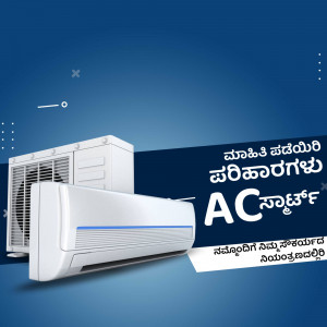 Voltas Split AC unit with promotional text in Kannada