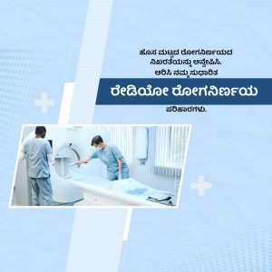 Medical professionals performing a CT scan in a hospital setting.