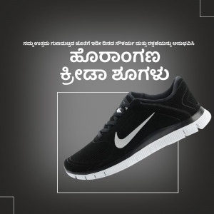 Black Nike running shoes with a white swoosh logo on a gradient background.