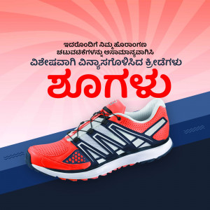 Close-up of a red and blue running shoe with Kannada text in the background.