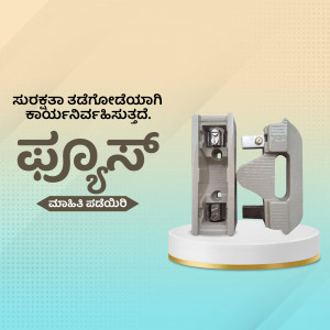 Schneider Electric MCB on a pedestal with Kannada text