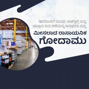 Warehouse filled with blue chemical containers with text in Kannada