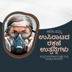 Woman wearing a respirator mask and goggles