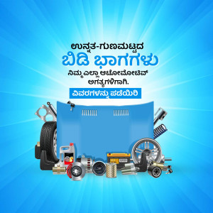 Advertisement for Bidi Bhagat auto parts with various car components.