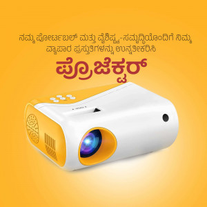 White and orange portable projector displaying a bright image on a yellow background with Kannada text.