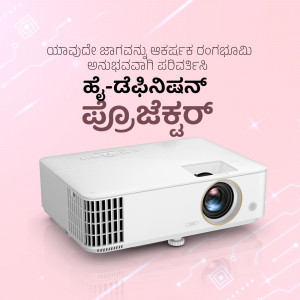 XGIMI projector displayed with Kannada text and a pink background.