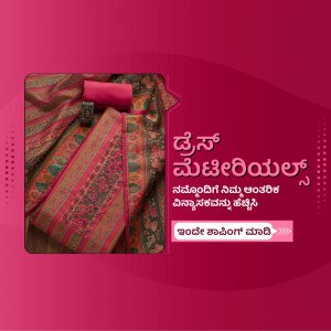 Close-up of a beautiful silk saree with intricate designs and a matching blouse piece.
