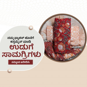 Close-up of vibrant red and cream handloom sarees with Kannada text.