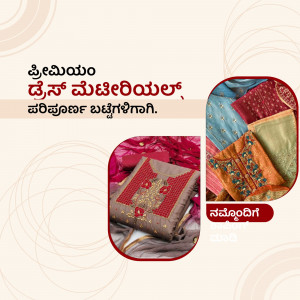 Collage of beautifully embroidered Indian sarees in various colors