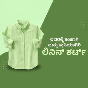 A light green linen shirt displayed on a gradient green background with Kannada text.