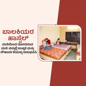 Image of a hostel room with students studying