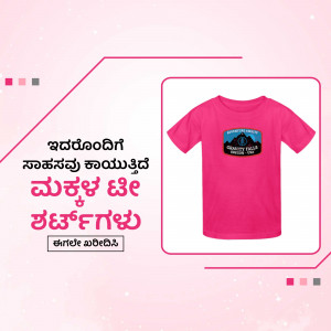 Pink t-shirt with Gravity Focus logo and Kannada text on a pink background.