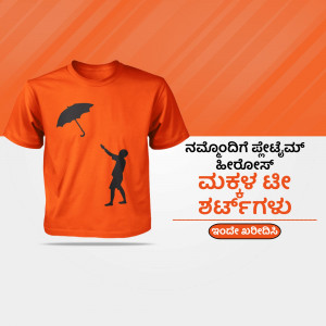 Orange t-shirt with a silhouette of a person holding an umbrella and Kannada text.