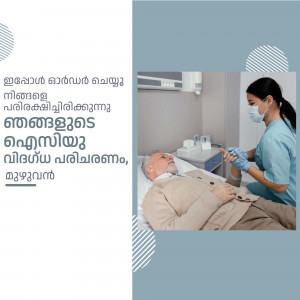 A healthcare worker wearing a mask checks the pulse of an elderly male patient in a hospital bed.