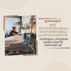 A healthcare worker in an intensive care unit with medical equipment and a patient in bed.