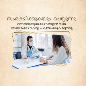 Doctor consulting with a patient wearing masks in a clinic