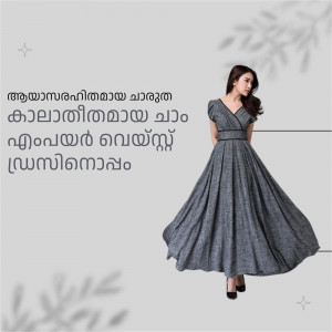 Woman wearing a long grey patterned dress