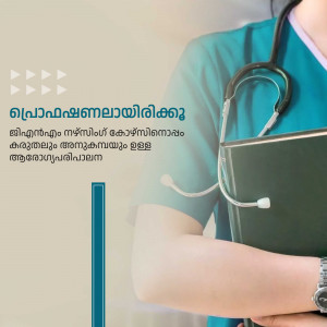 Doctor with stethoscope, healthcare worker, medical professional