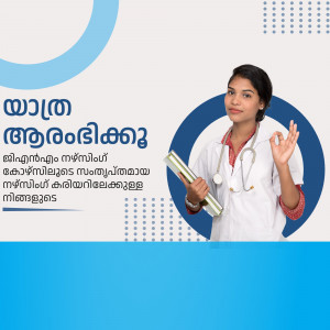 A smiling female doctor in a white coat holding a clipboard and giving an okay gesture.