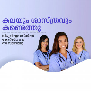 Group of diverse female doctors and nurses in scrubs