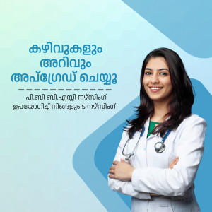 A smiling female doctor with stethoscope and Malayalam text promoting a health campaign.