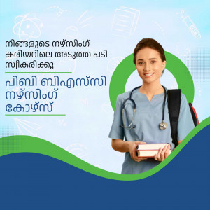 A young woman in a nurse's uniform holding books, promoting a nursing course.