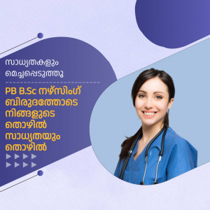 A smiling female nurse with text in Malayalam promoting BSc Nursing admissions.