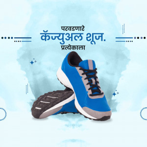 Blue and grey casual shoes on a light blue background with text in Marathi.
