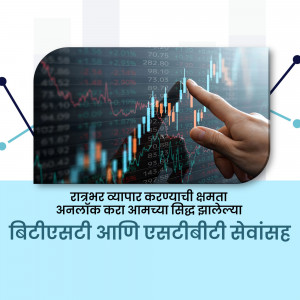 Hand pointing at a rising stock market graph with financial data.