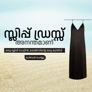 Black slip dress advertisement with Malayalam text on a beach background
