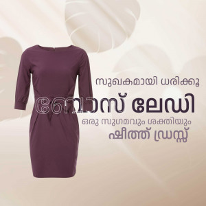 A purple knee-length dress on a beige background with Malayalam text.