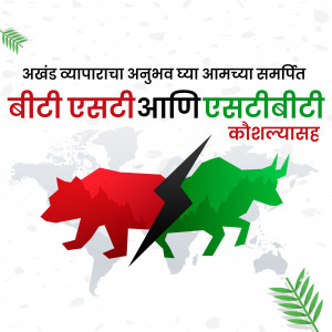 Image depicting a bull and bear with lightning bolt, representing investment and market volatility.