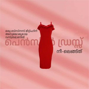 A red, fitted dress with ruffle details on the shoulders, isolated on a pink background.