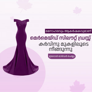 Purple off-shoulder gown with floral accents and Malayalam text.