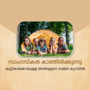 Group of children smiling in front of a tent