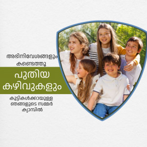 Image of a family with a shield overlay, promoting a protection plan.