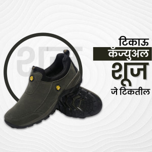 Black casual shoes with floral detail